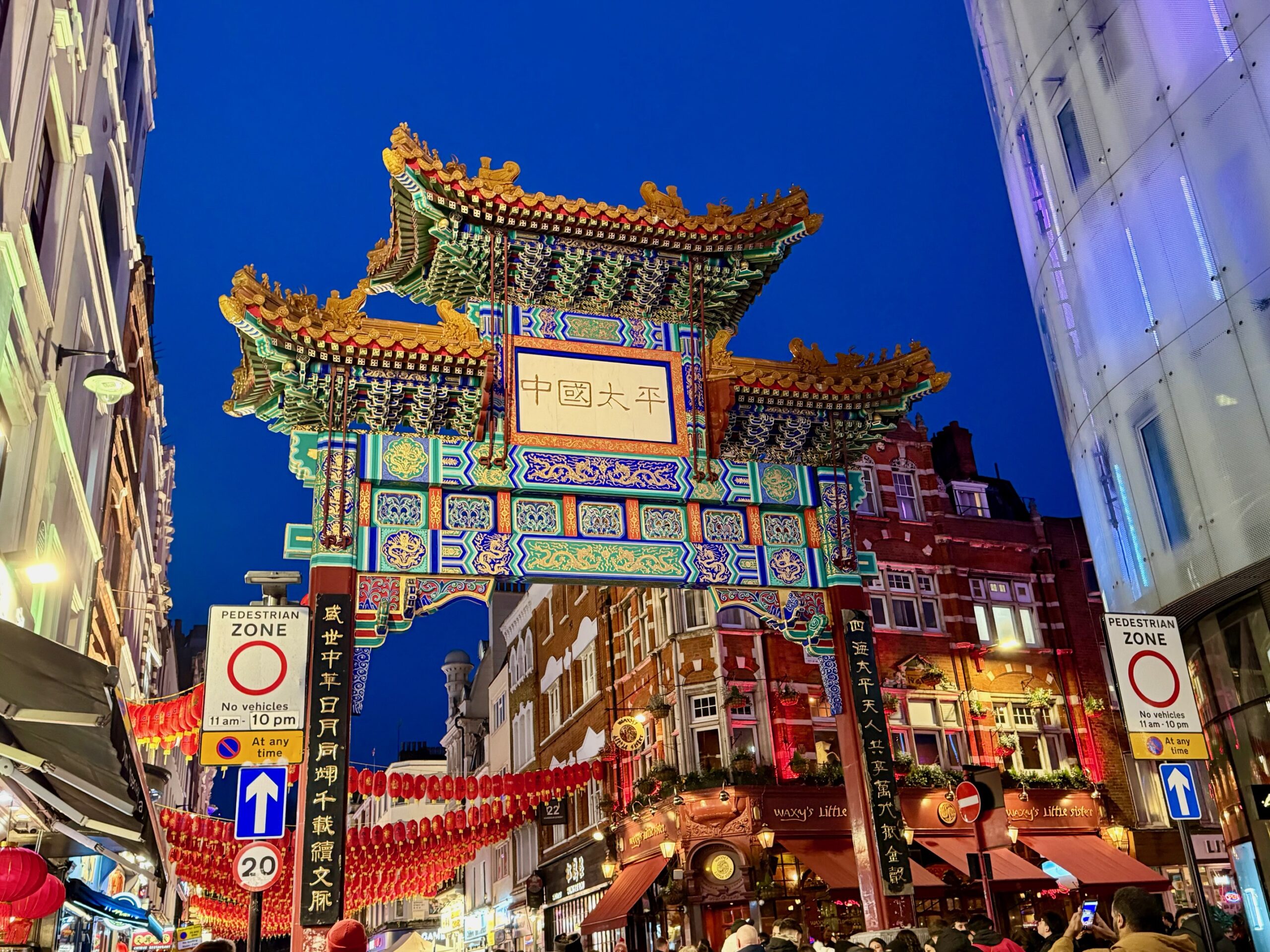 Arch  to China town London